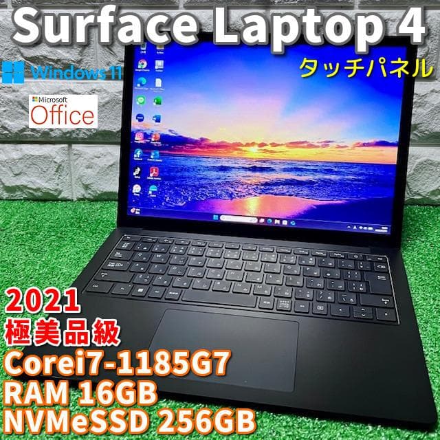 《極美品級》超薄型！第11世代ハイスペック！Microsoft Sueface