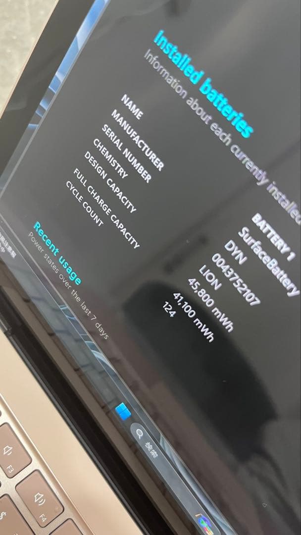 Microsoft Surface Laptop4 充電器付