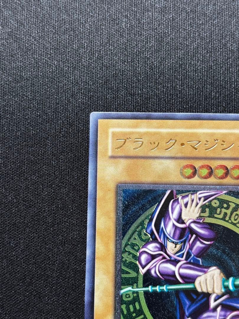 遊戯王　ブラック・マジシャン　LN レリーフ　旧レリーフ
