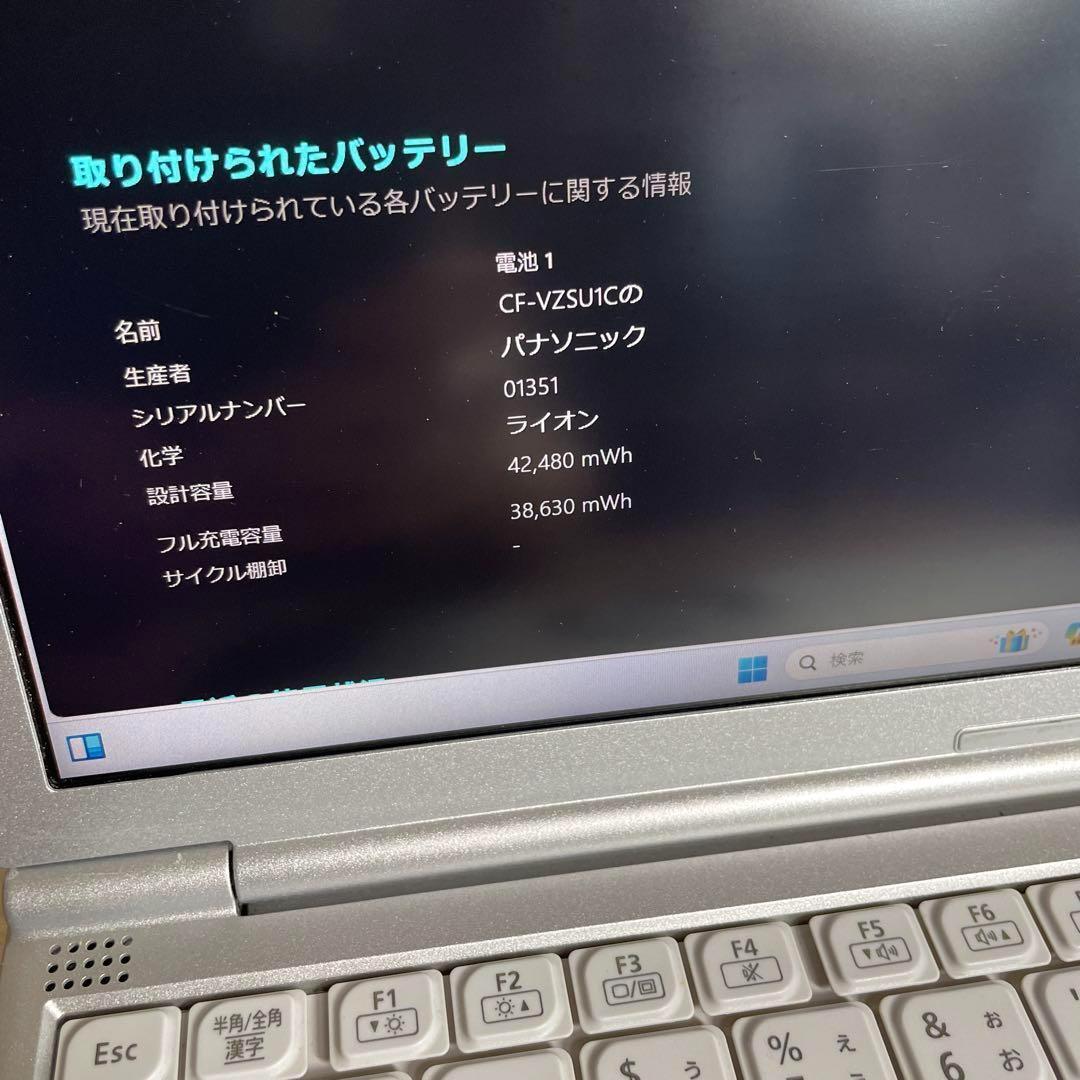 パナソニックレッツノートCF-SV7/SSD256/8 GB/ドライブR146