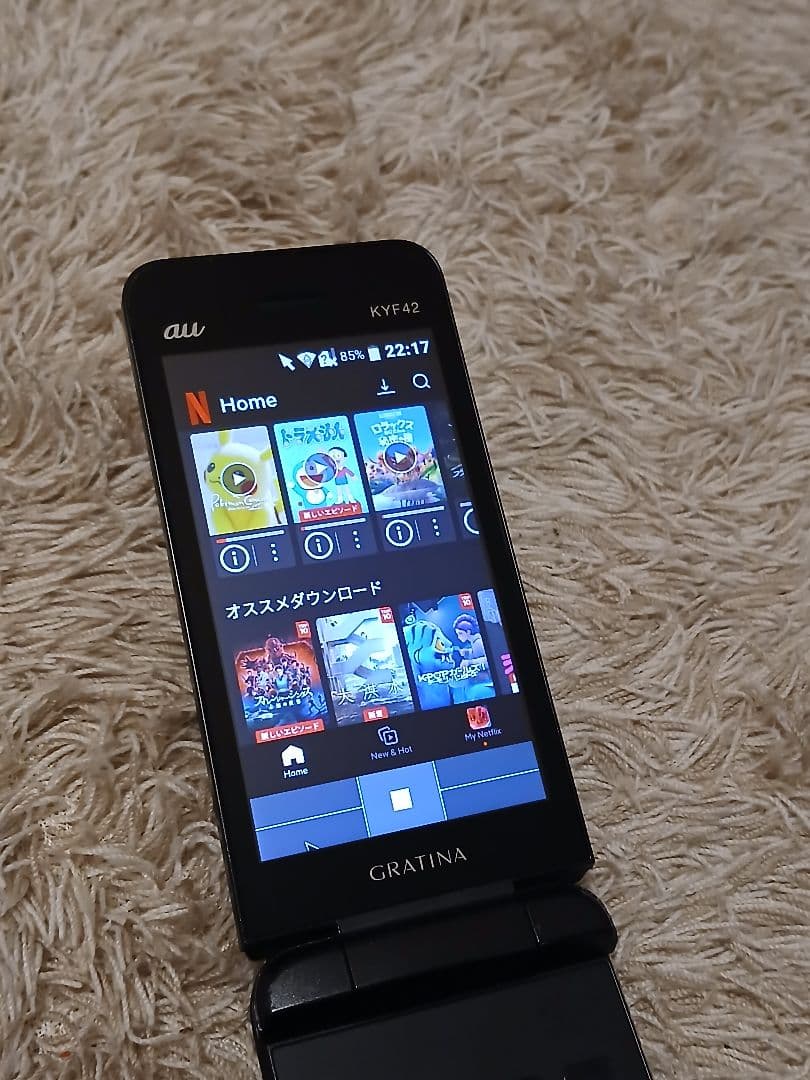 Kyocera KYF42 LINEとアプリストア OK!