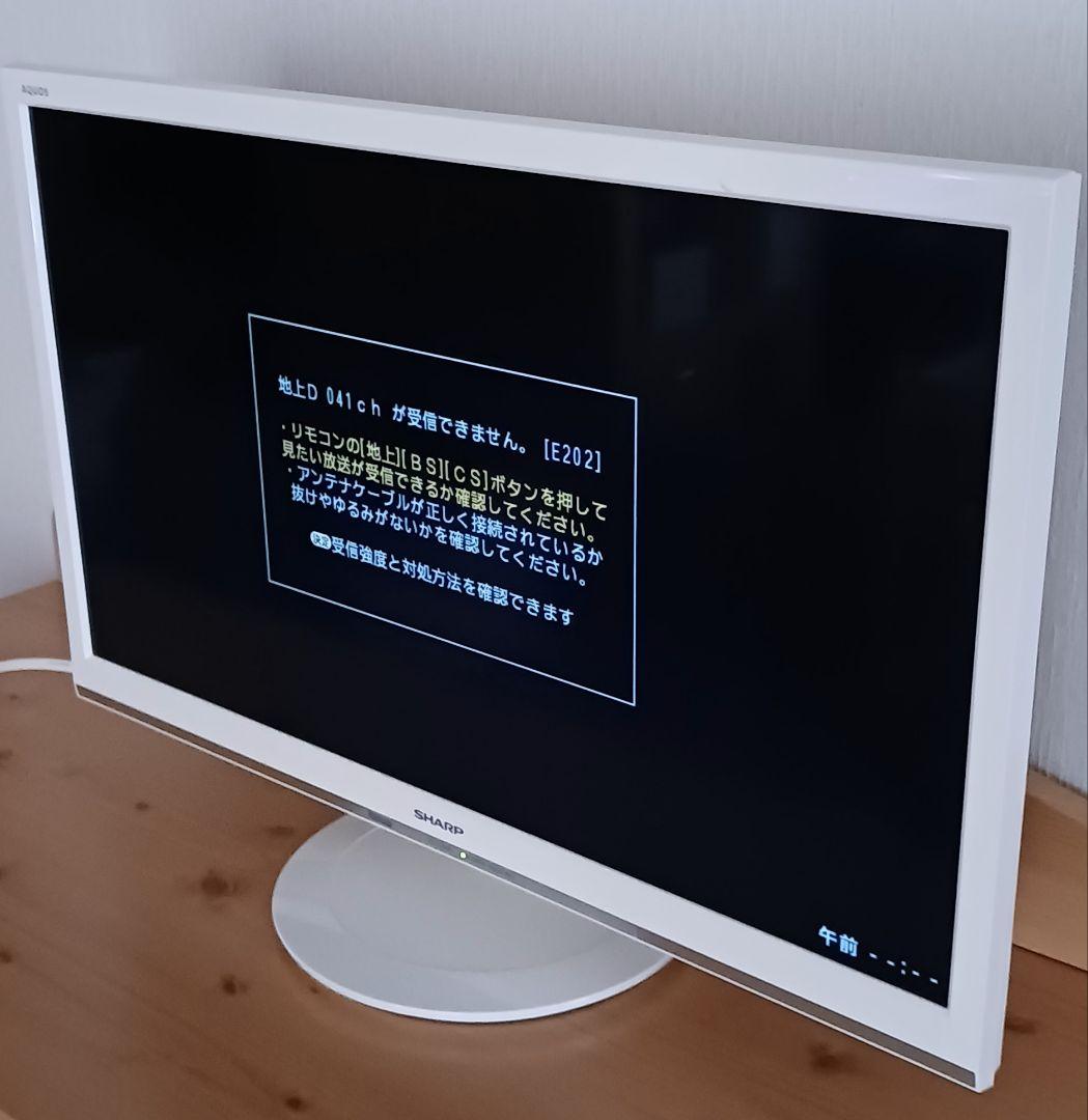 ☆SHARP☆AQUOS☆液晶カラーテレビ☆2T-C24AD☆白
