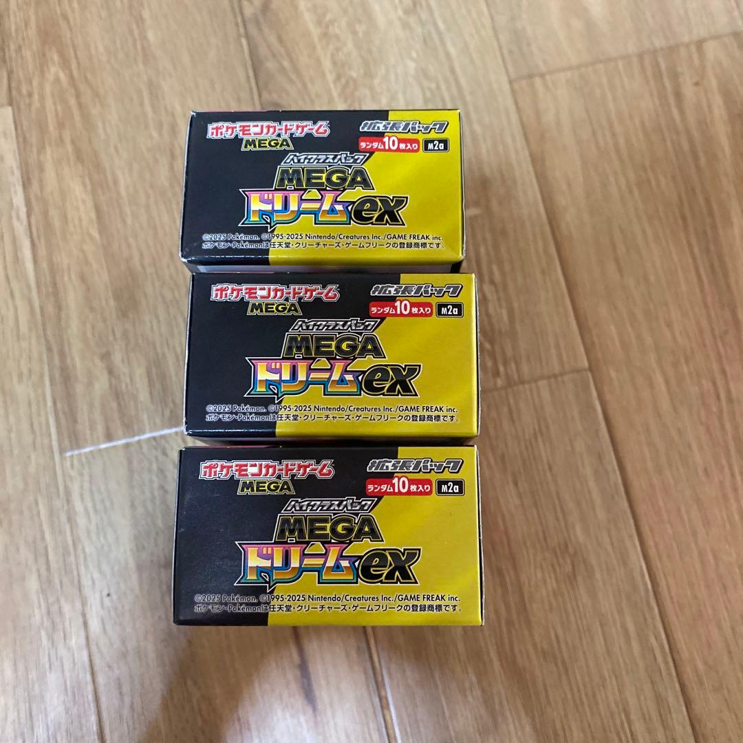 ポケモンカードゲーム MEGA ドリームEX 3box