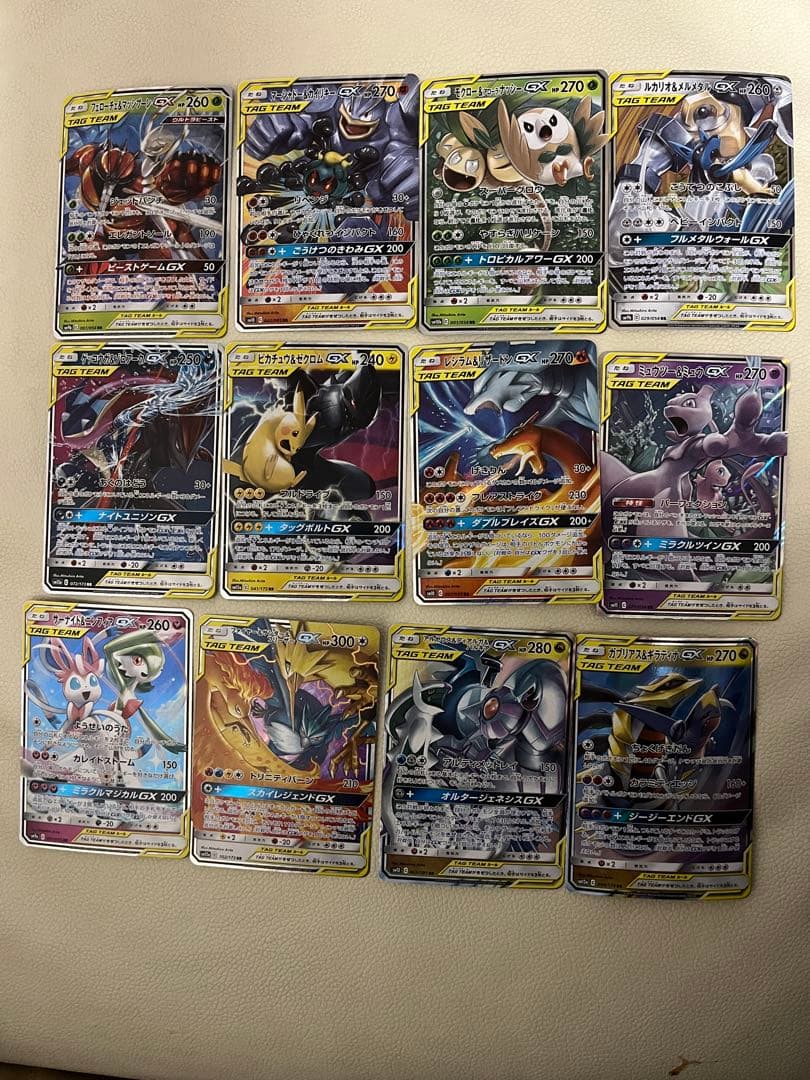 ポケカ　まとめ売り　タッグ　RR