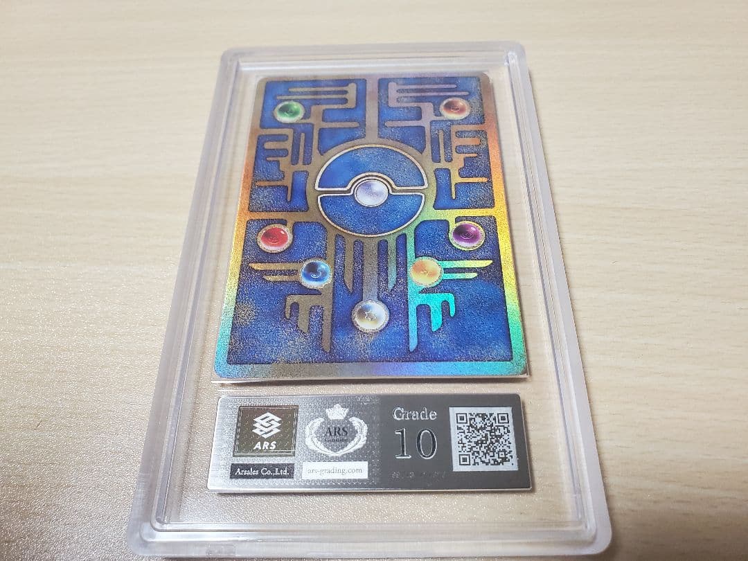 古代ミュウ ARS10 鑑定品 プロモ 2019 鑑定書付き