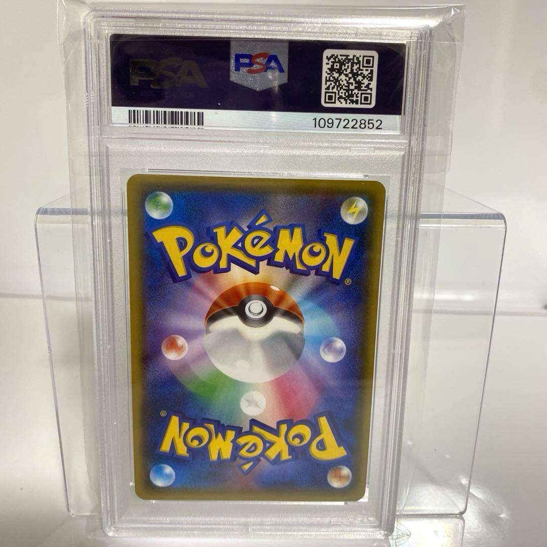 PSA10 ポケモンレンジャー SR 冷酷の反逆者 XY 058 2016