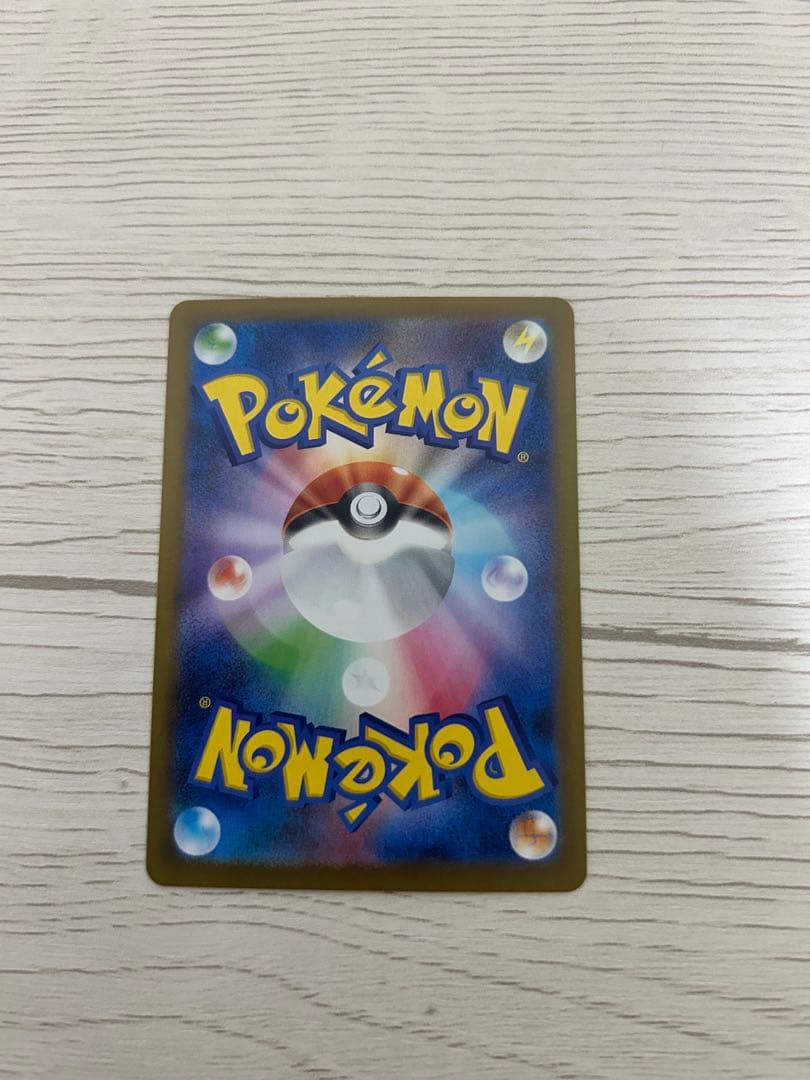 メガリザードンex sar その他SAR/SR/AR/RR/MA/HR