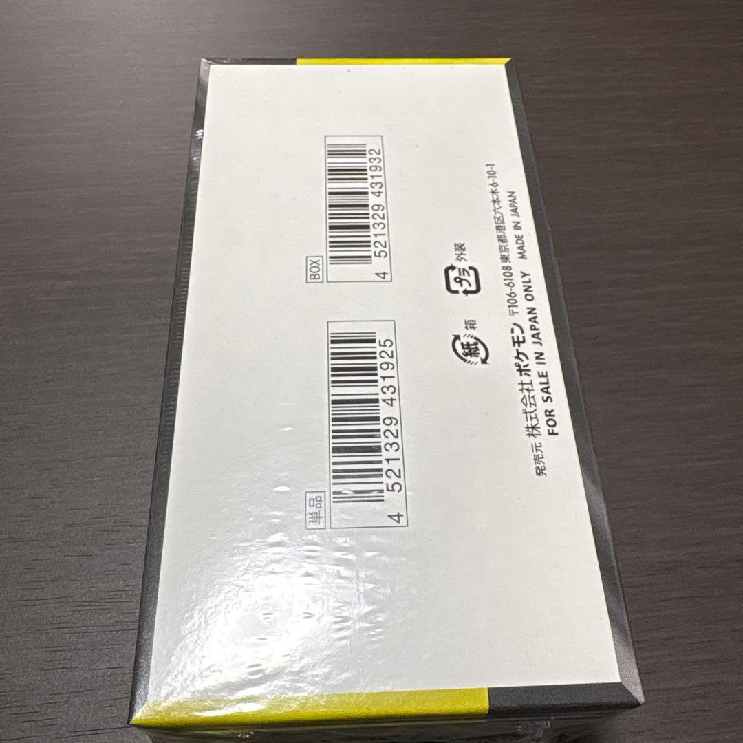 ポケモン MEGAドリームEX 1box シュリンク付き