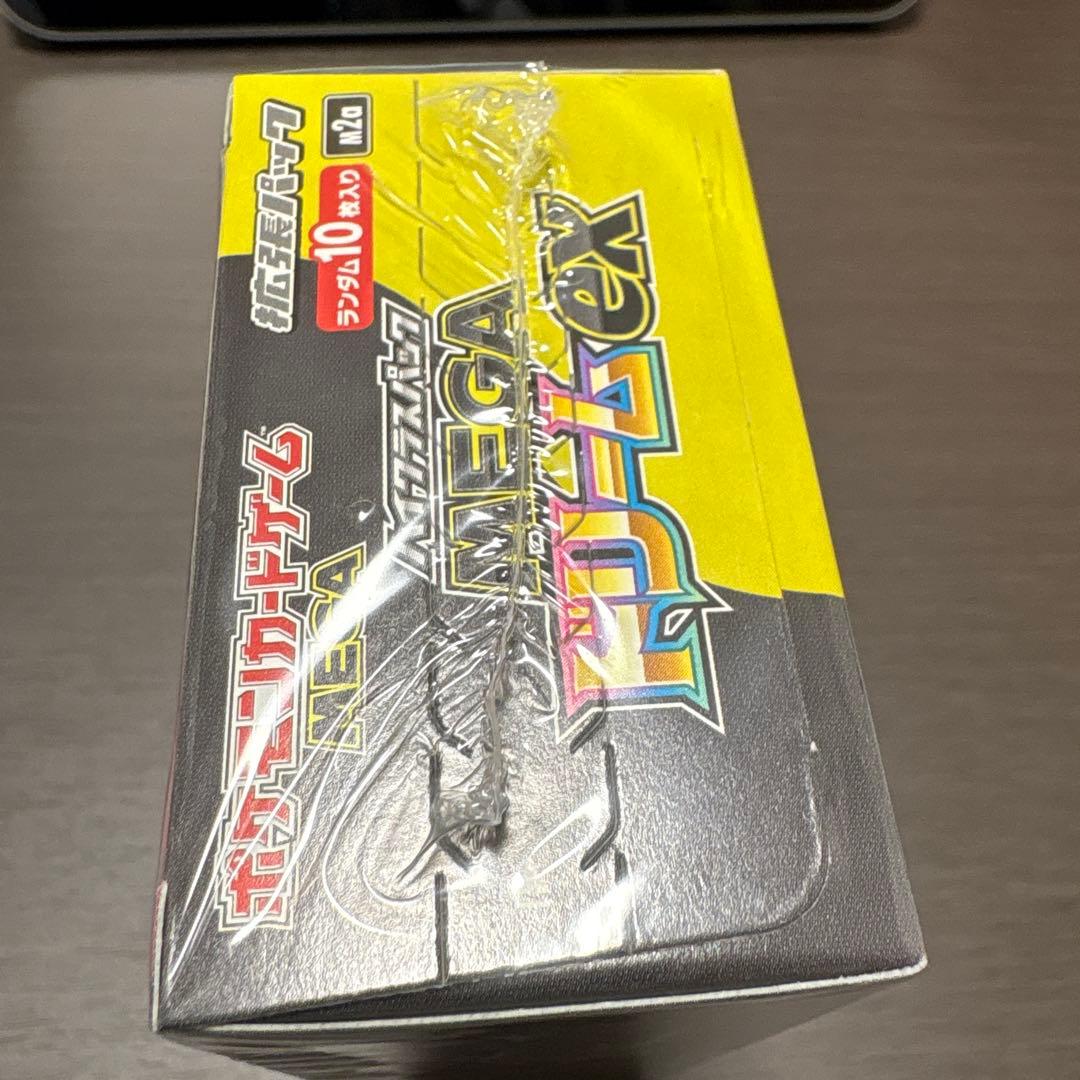 ポケモン MEGAドリームEX 1box シュリンク付き