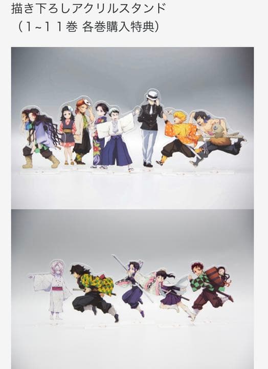 ミ*イ様 鬼滅の刃 立志編 Blu-ray全巻セット(完全生産限定版全特典付き)