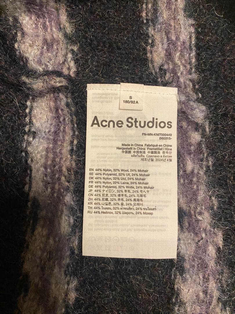 ACNE STUDIOS MOHAIR BLEND JUMPER Sサイズ