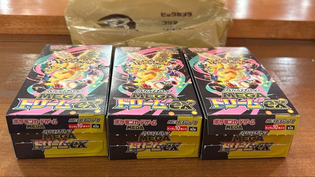 ポケモンカード　MEGAドリームex 30パック 封入率一致