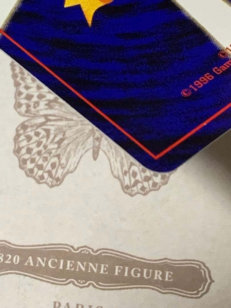 旧裏 わるいカイリュー キラ Rマーク No.149 ポケモンカード