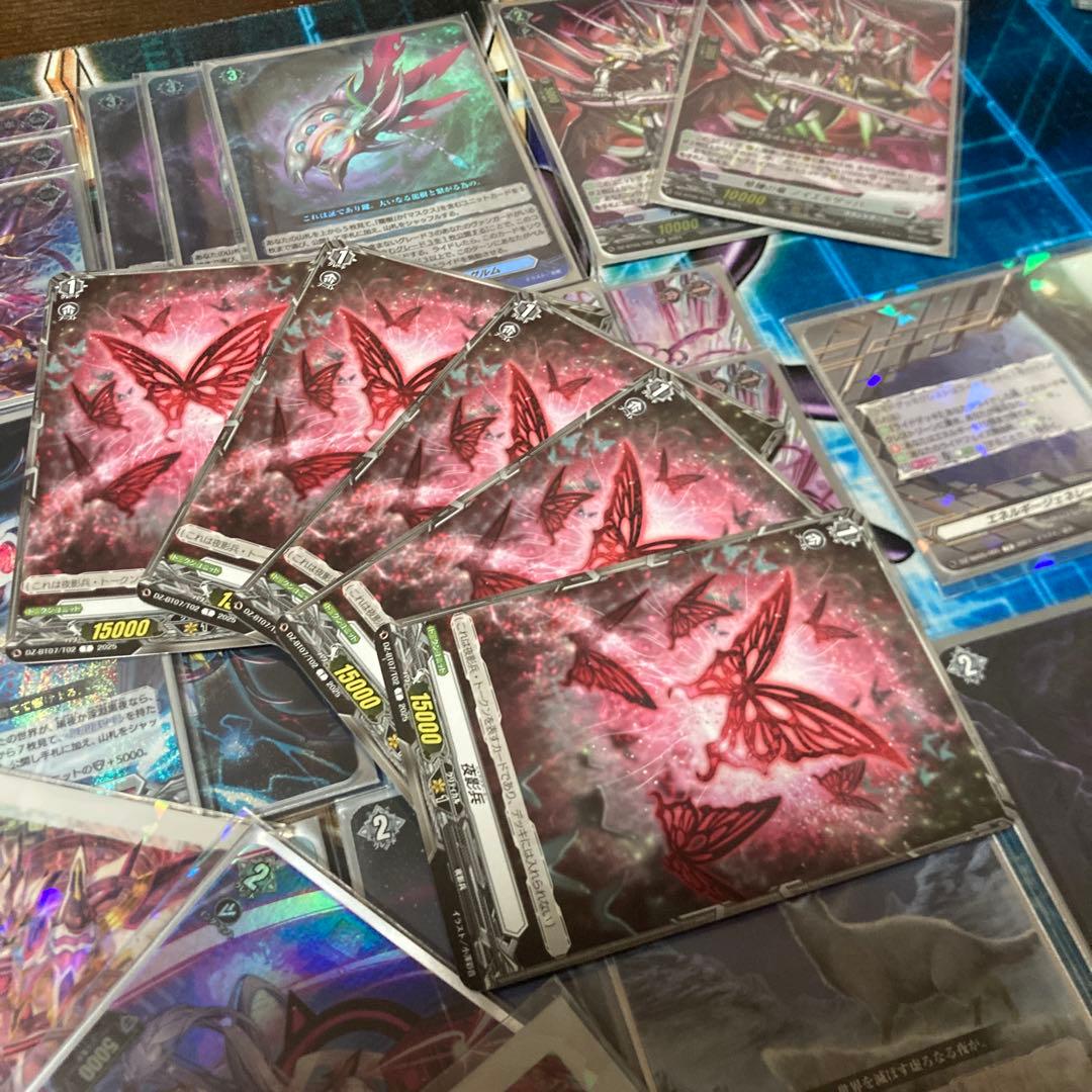 ヴァンガード　オルフィスト　デッキパーツ　マスクス