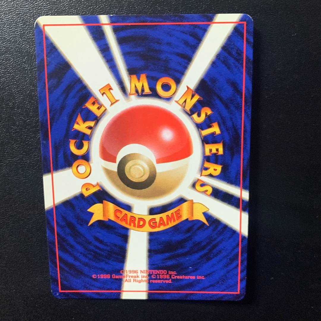 ミュウ ★ 第3弾拡張パック 化石の秘密　ポケモンカード　旧裏