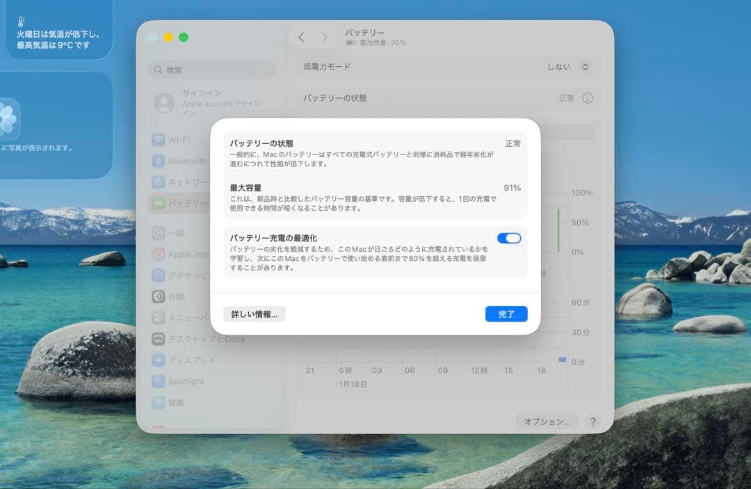MacBookプロ M3 18GB SSD1T【スペースブラック】
