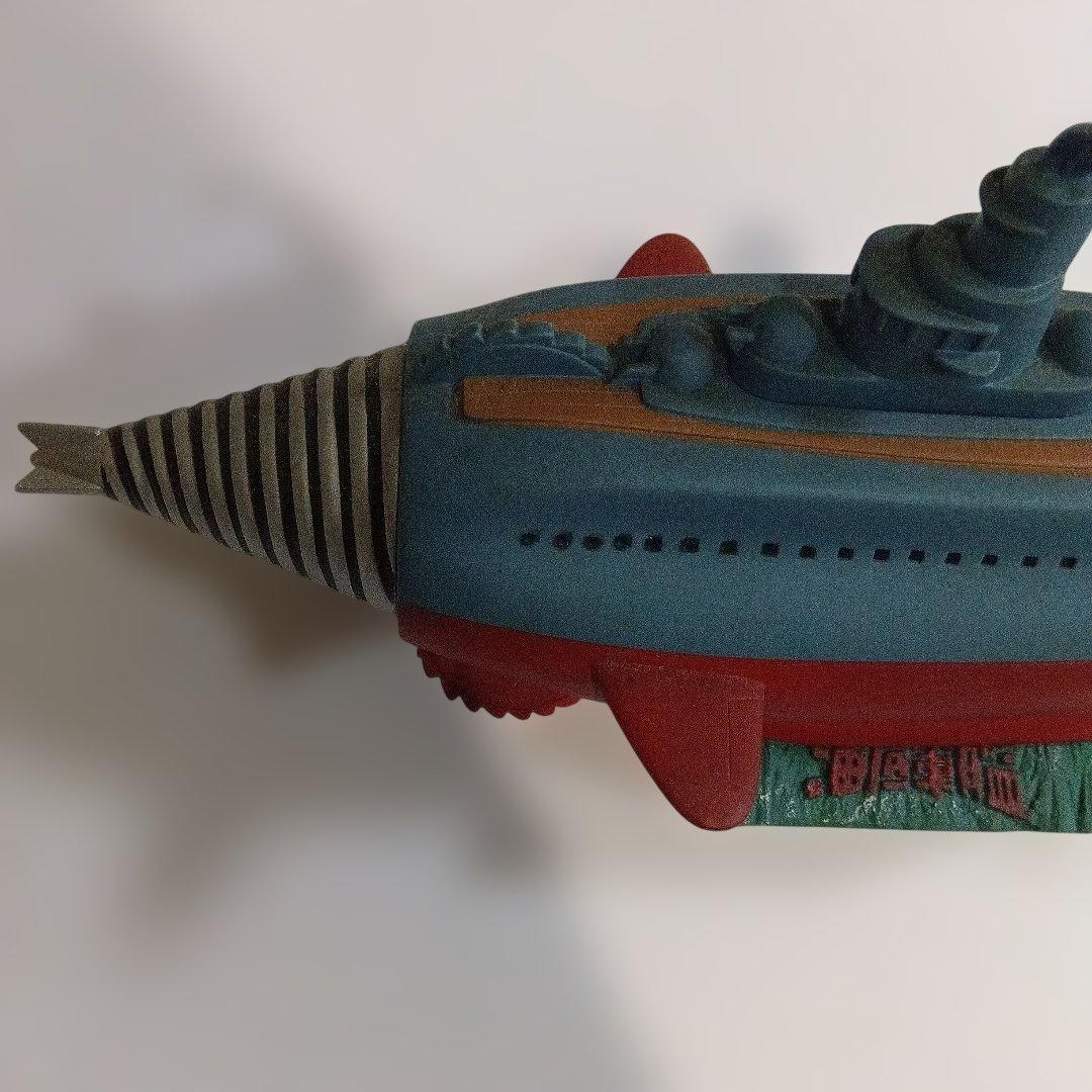 しの　海底軍艦　轟天号　ソフビ　限定品　帰ってきたトイズ・ランド