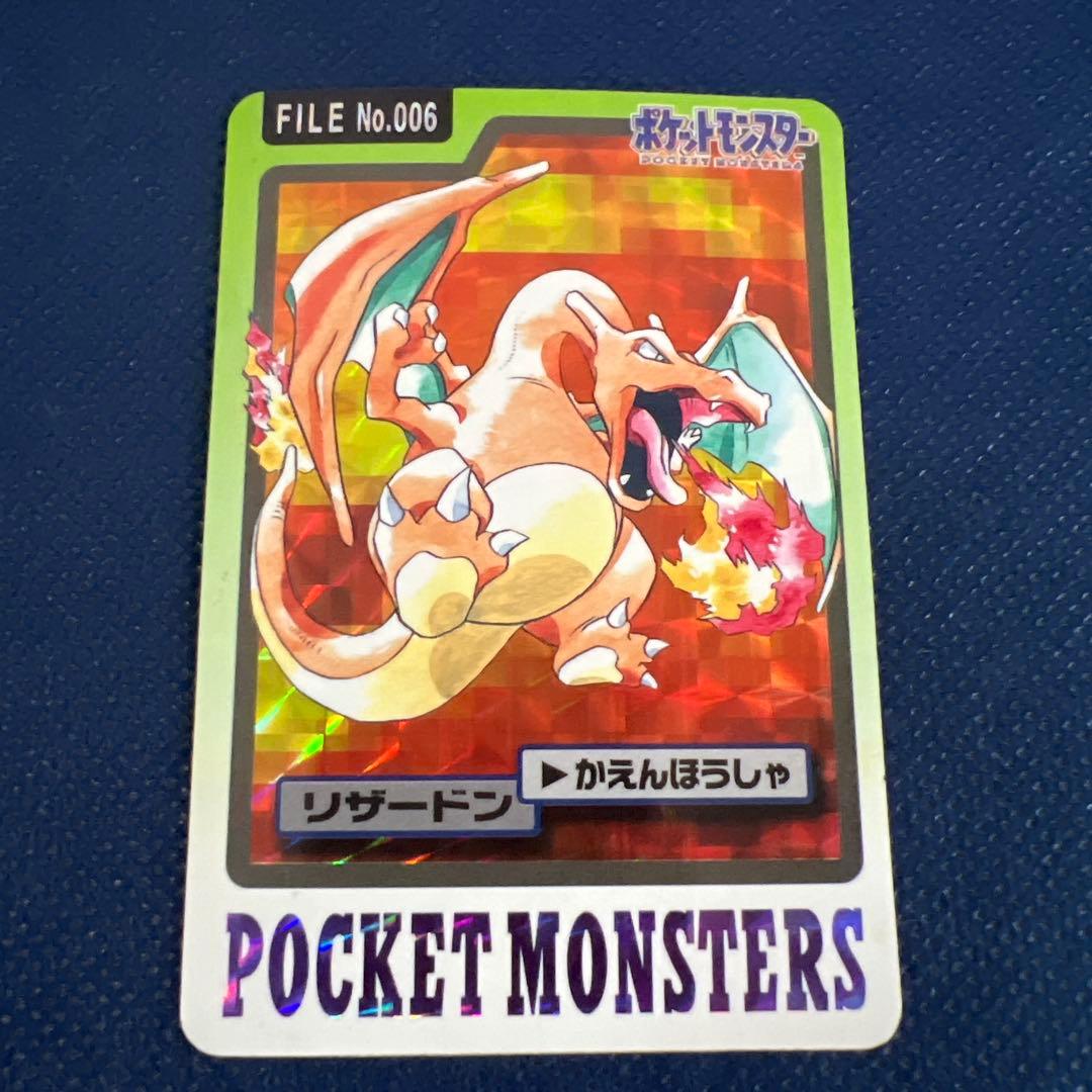 リザードン　ポケモンシールダス　③