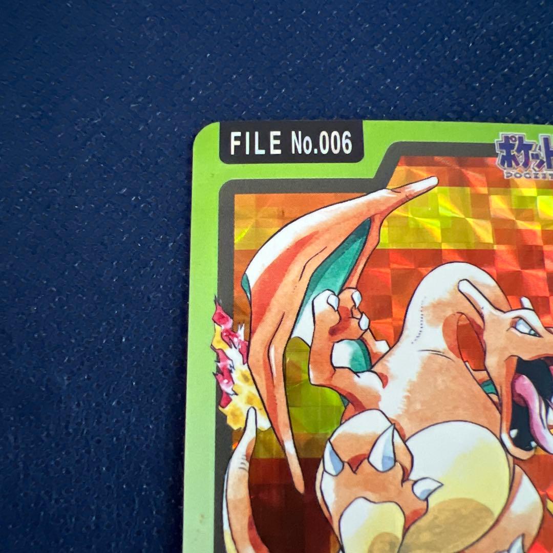 リザードン　ポケモンシールダス　③