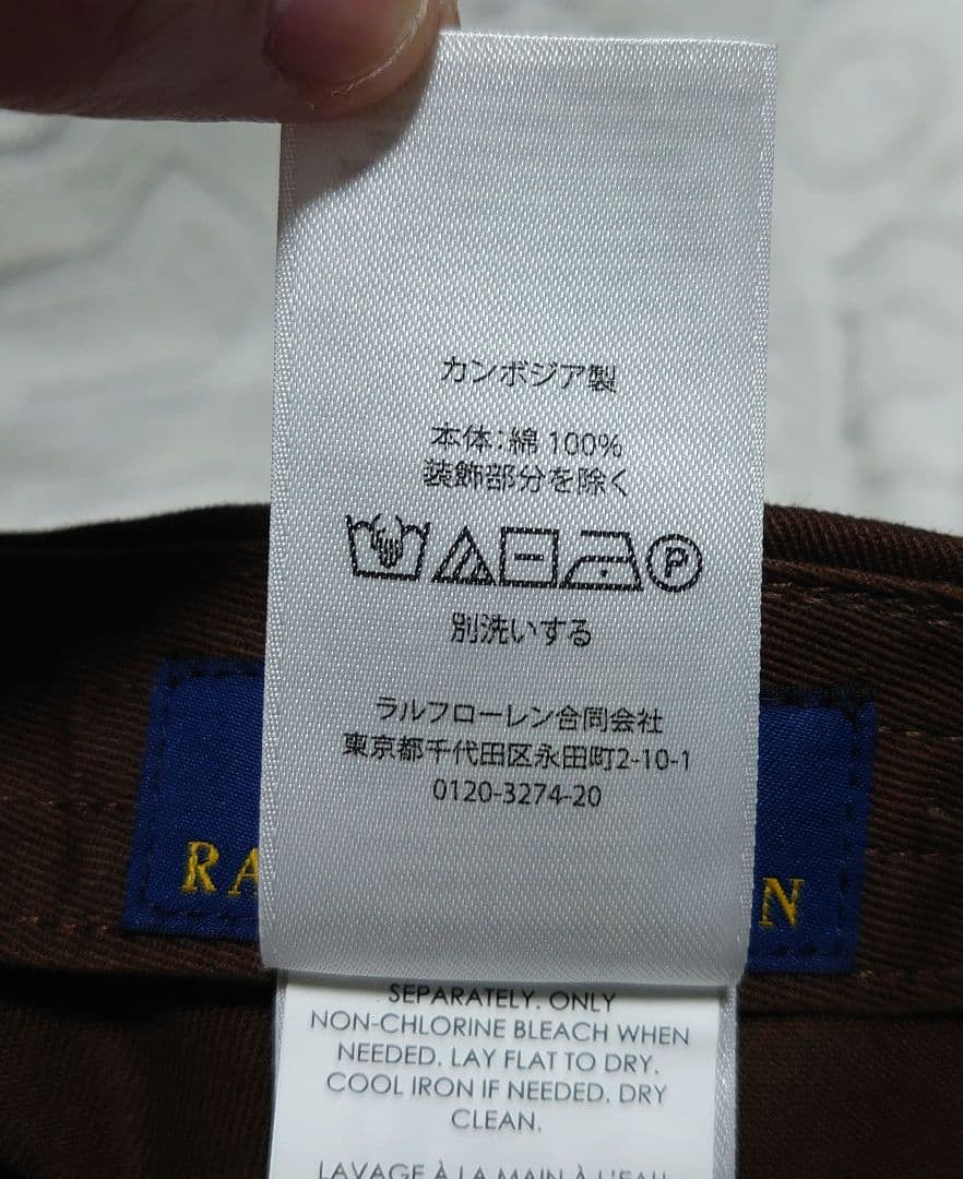 Polo Ralph Lauren キャップ ブラウン 茶色