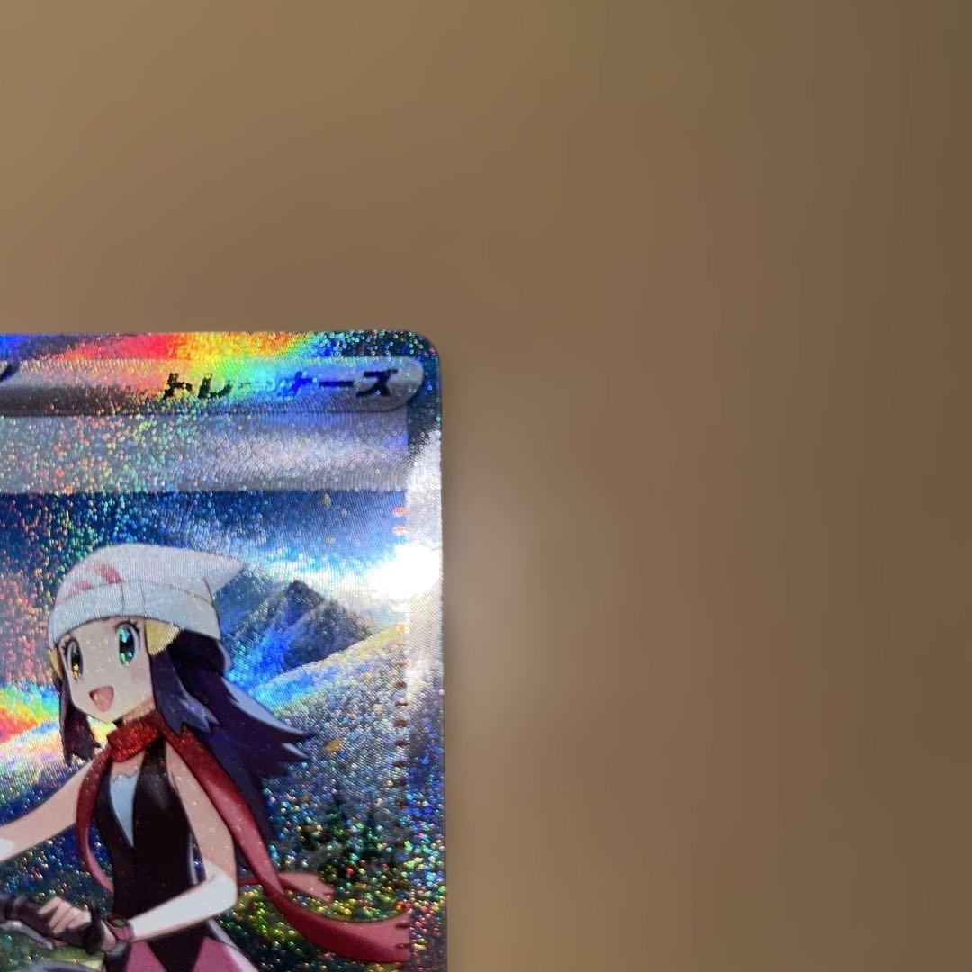 ポ*き様 リーリエの決心SR ヒカリ SA