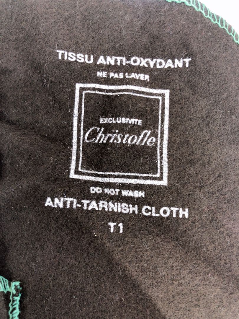 ★クリストフル ナイフ フォーク スプーン カトラリー 11点セット シルバー