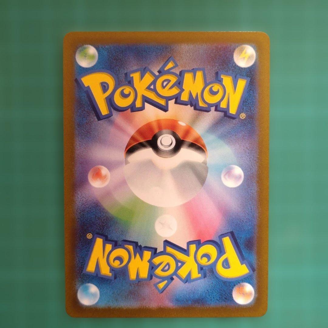 ポケカセット売り