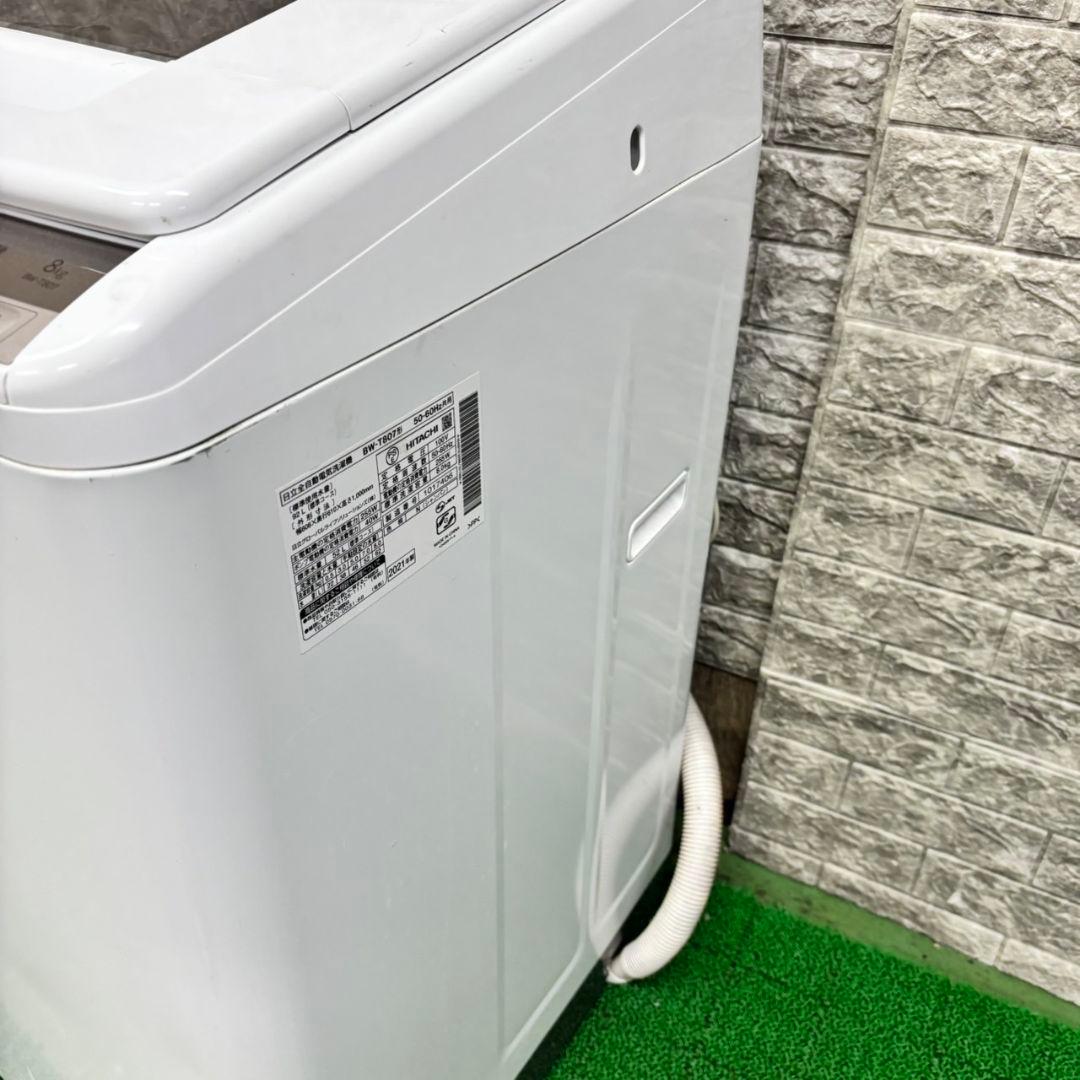 688 日立　ビートウォッシュ　洗濯機　容量8キロ　小型　一人暮らし　家庭用