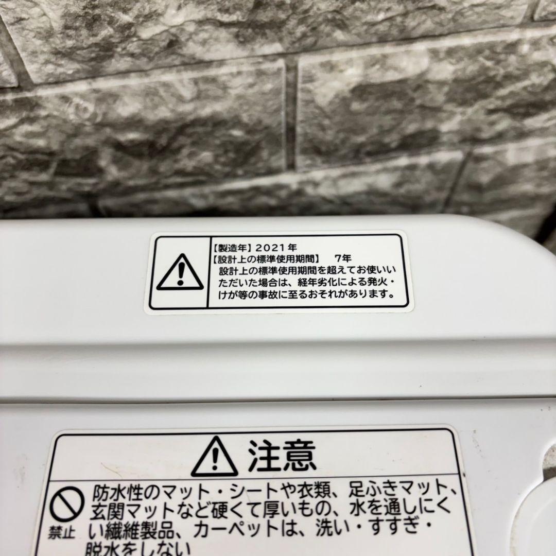 688 日立　ビートウォッシュ　洗濯機　容量8キロ　小型　一人暮らし　家庭用
