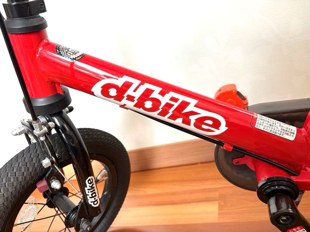 【お値下げ！】アイデス d-bike Master12インチ 幼児自転車 赤