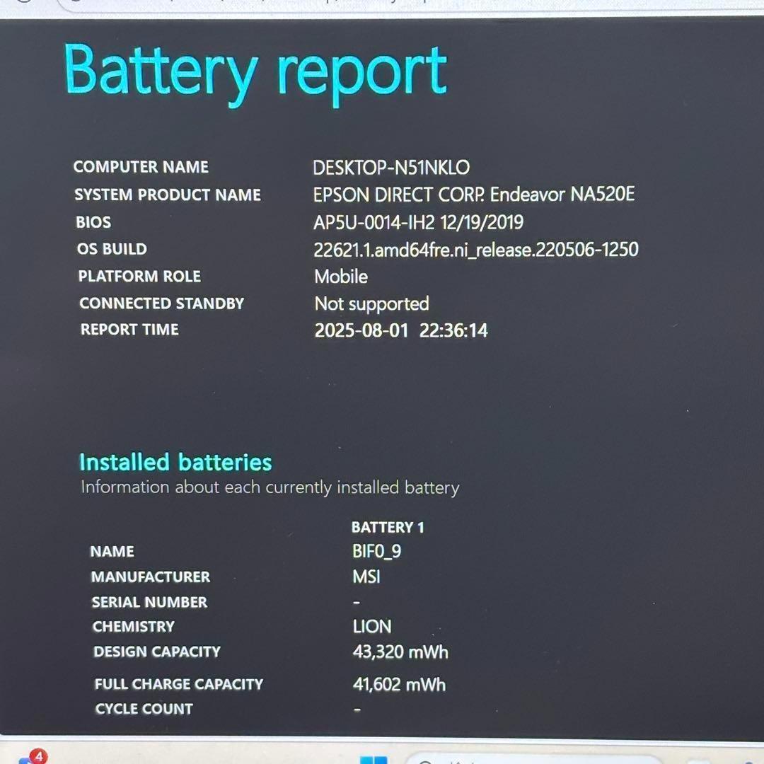 【極美品・高性能】i7第8世代✨EPSON Endeavor バッテリー良