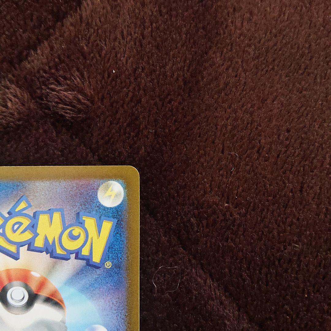 ポケモンカードゲーム シャイニートレジャー リザードンex SAR