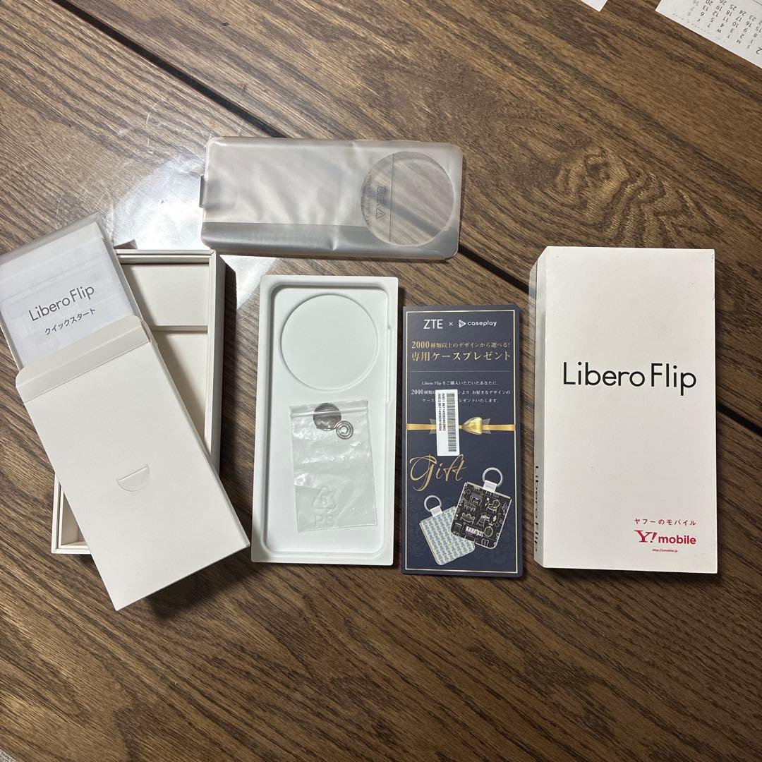 libero flipホワイト A304ZT 画面傷有り