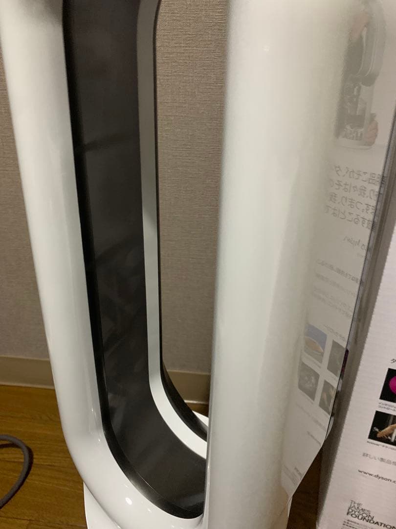 Dyson Hot＋Cool AM09 ダイソン　2024年モデル