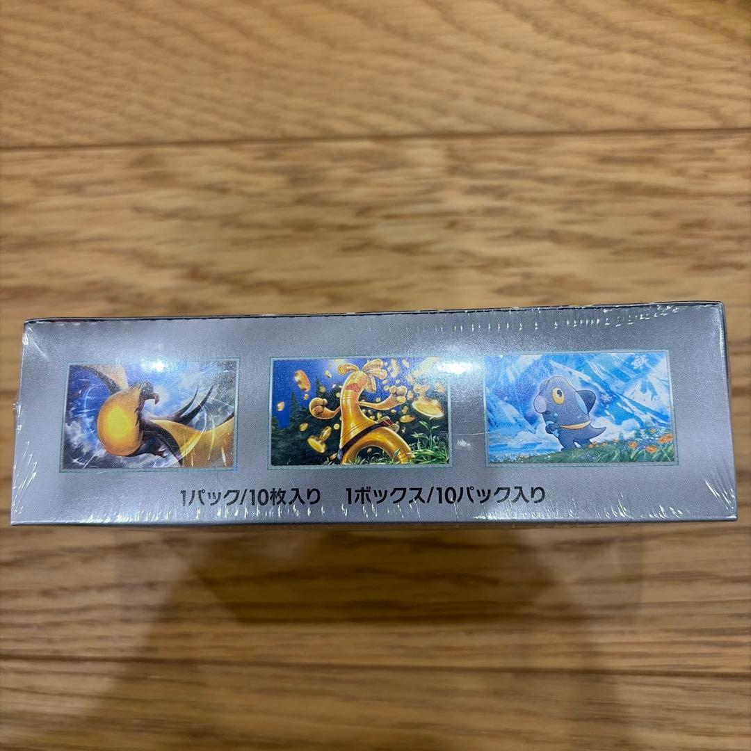 ポケモンカードゲーム シャイニートレジャーEX 10パック入り