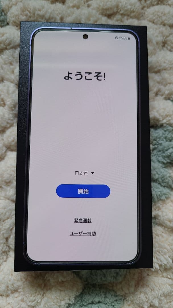 【訳あり】SamsungGalaxy S24 docomo コバルトバイオレット