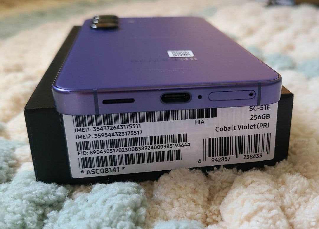 【訳あり】SamsungGalaxy S24 docomo コバルトバイオレット