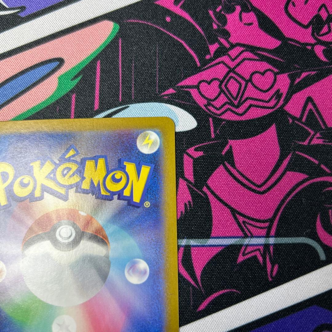 【自引き】リザードンex SAR SV2a ポケモンカード151 201/165