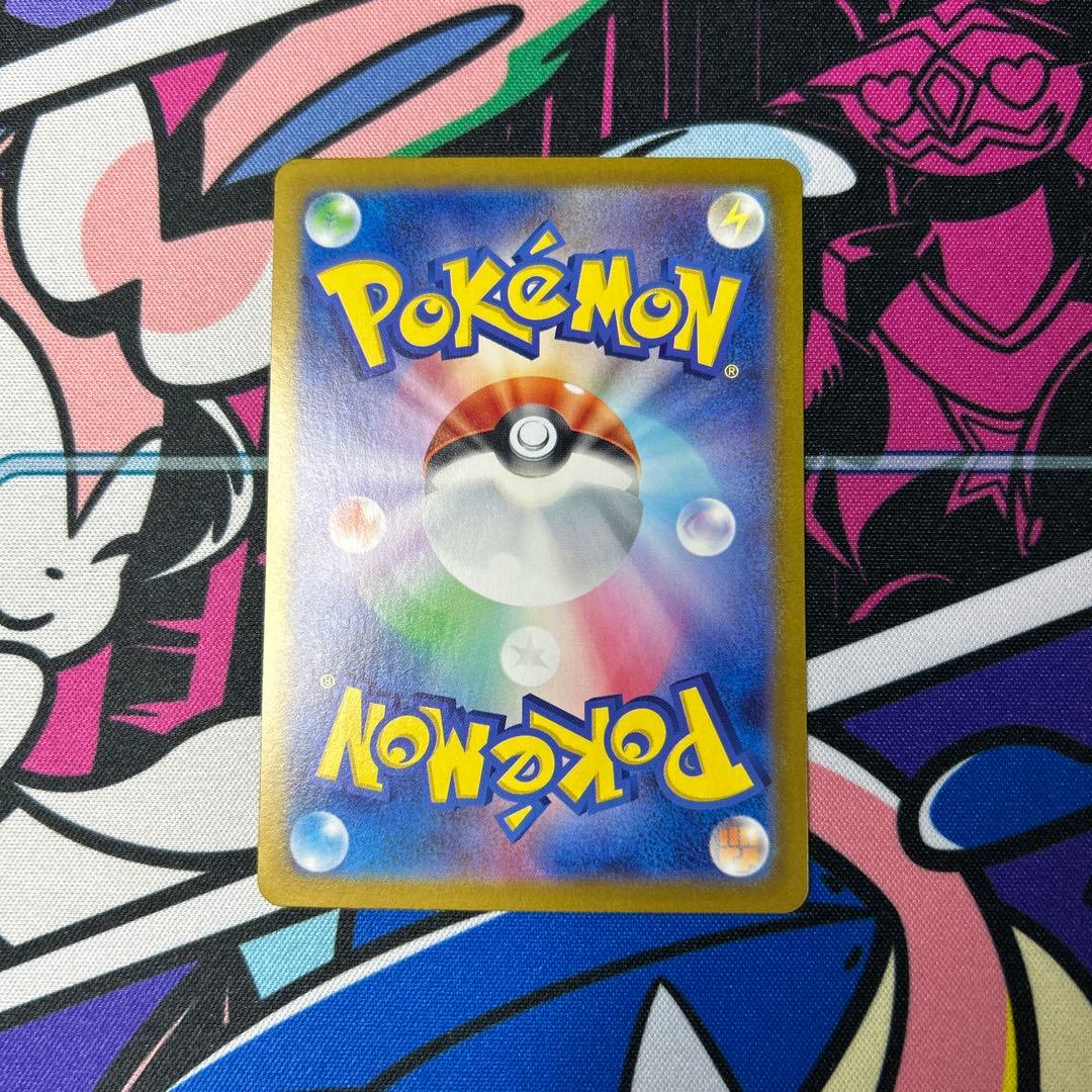 【自引き】リザードンex SAR SV2a ポケモンカード151 201/165