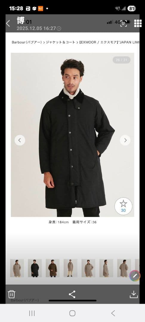 Barbourバブアーレングスミドルコート、ジャパニーズリミテッド