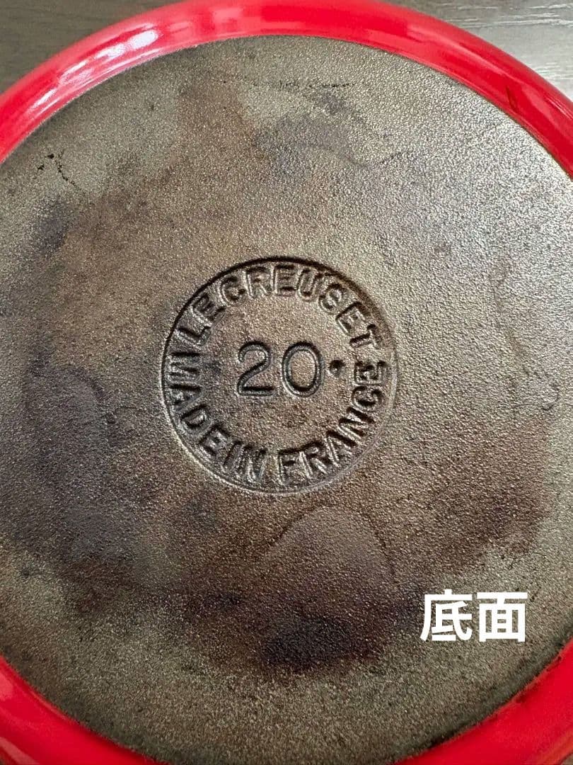 ルクルーゼ ビンテージココット Enzo Mari La Mama