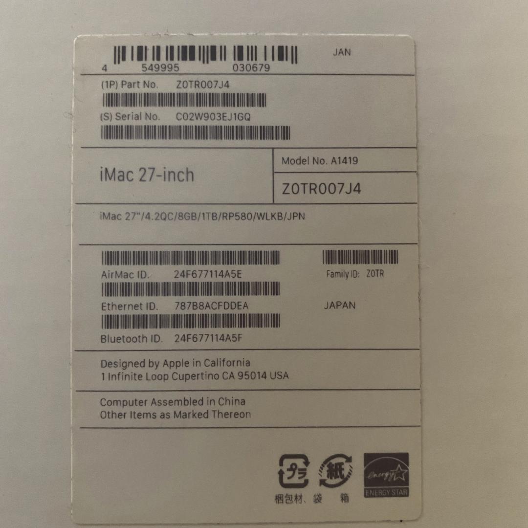 iMac Retina5K,27-inch,4.2GHzクアッドi7,40GB