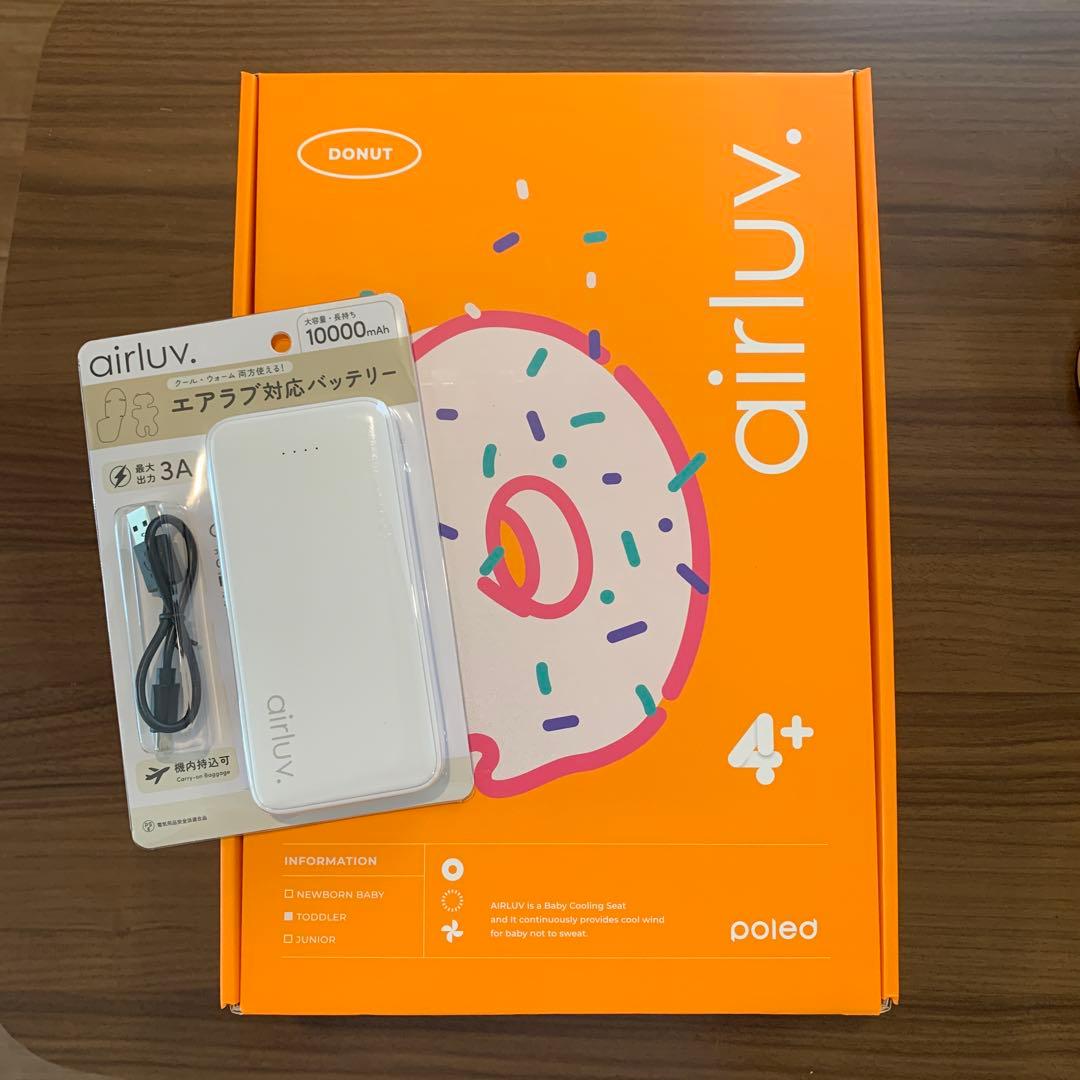 エアラブ4プラス ドーナツ クールグレー