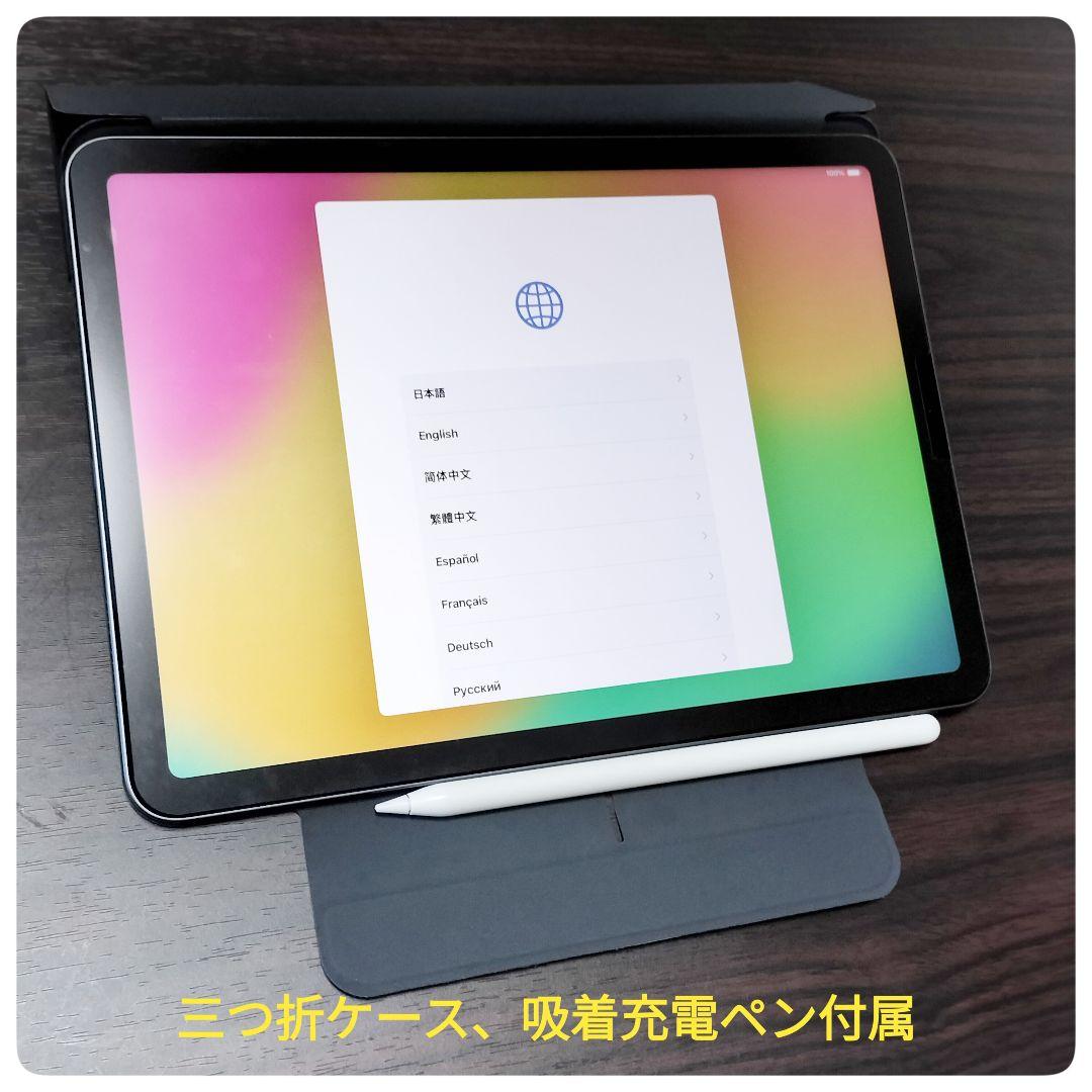 iPad本体 iPad Air 4 Wi-Fi 256GB