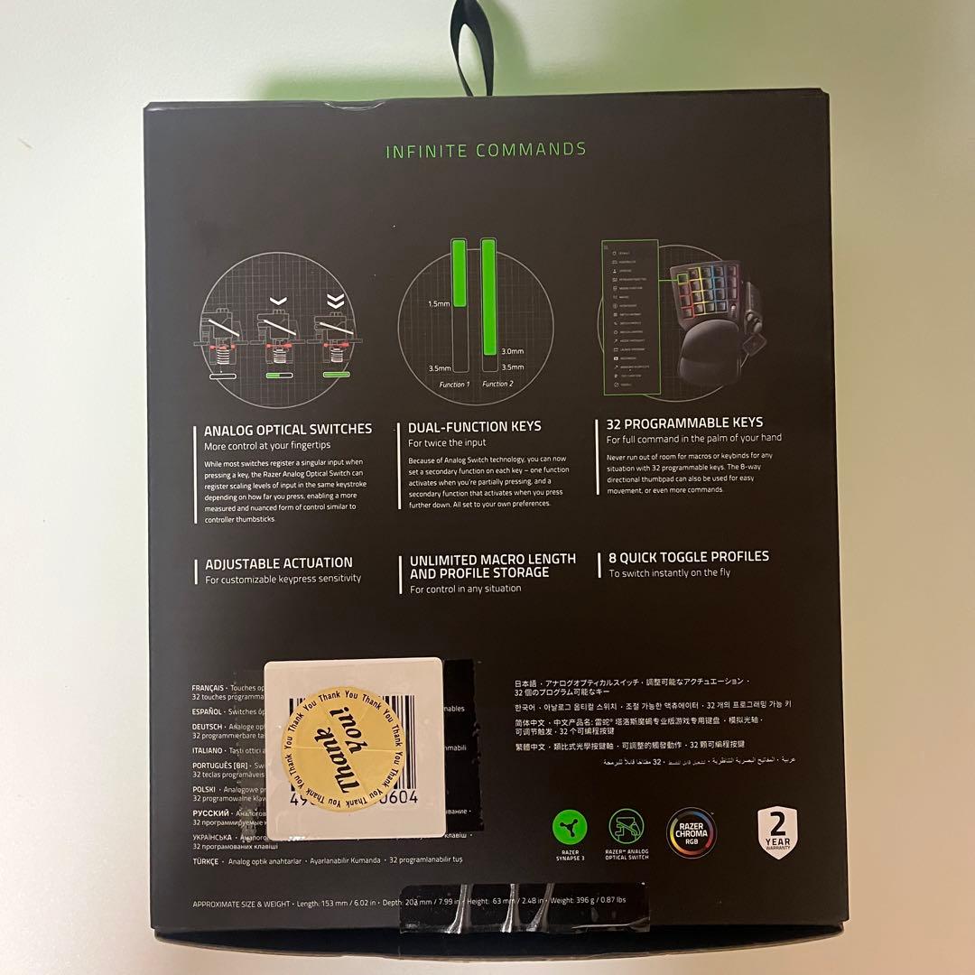 Razer TARTARUS PRO 左手用ゲーミングキーパッド