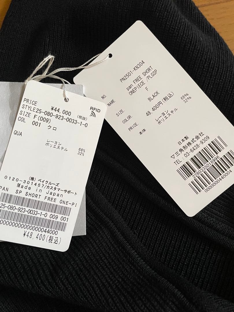 新品　pan plage別注 short free ワンピース