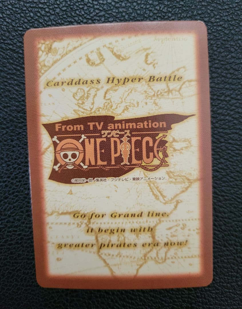 【希少特価セット】ルフィ未来の海賊王ゾロ鬼斬りワンピースカードダスハイパーバトル