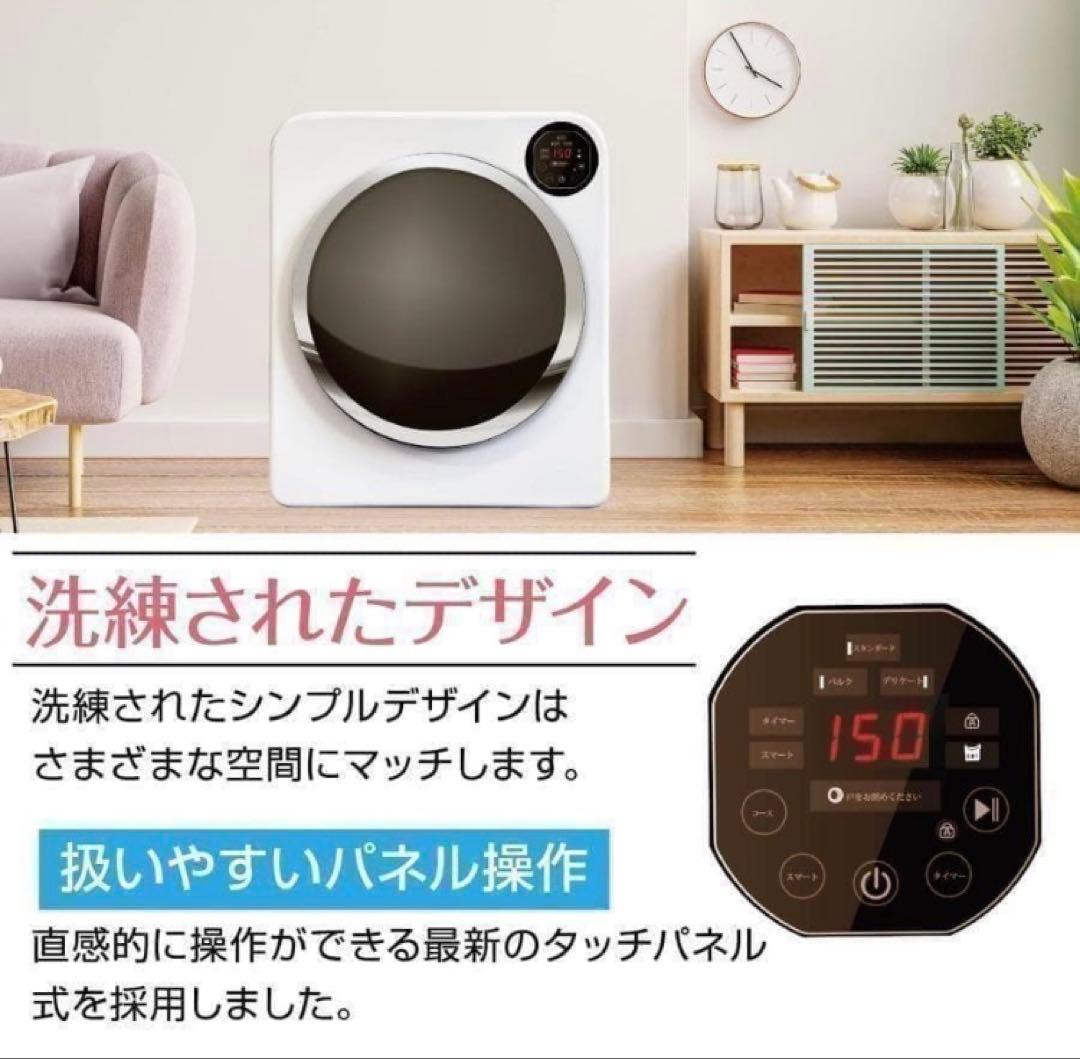 【迅速発送】Yoquna(ヨクナ)衣服乾燥機 2025年式製