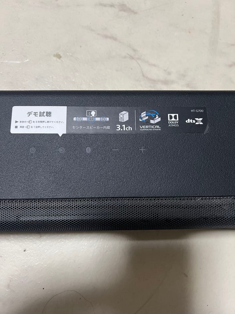 21年製SONY HT-G700（SA-G700+SA-WG700）サウンドバー