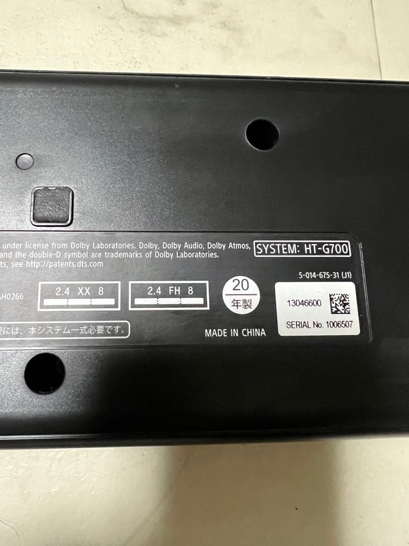 21年製SONY HT-G700（SA-G700+SA-WG700）サウンドバー
